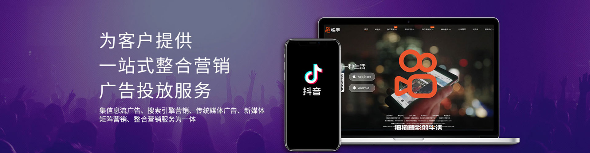 泊头网络推广开户